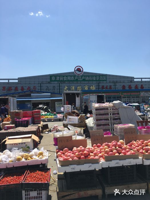 北京大洋路批发市场 食用农产品批发流通的重要枢纽