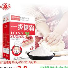 食用淀粉及制品市场分析 价格走势、批发渠道与厂家概览